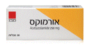 אורמוקס uramox אצטזולאמיד תרופה לאפילפסיה